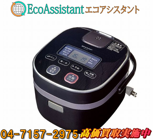 新品 シャープ 3合炊き炊飯ジャー KS-C5K-B 八千代市 出張買取
