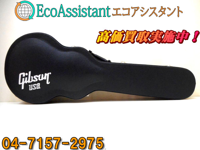 Gibson ギブソン レスポールギター用ハードケース 牛久市 出張買取 ギター ヴァイオリン等 の買取価格 Id おいくら