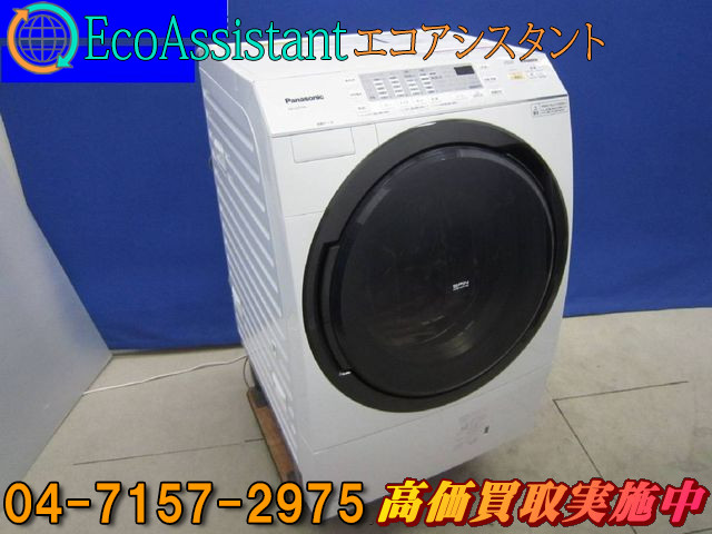 パナソニック 10.0kgドラム式洗濯乾燥機 NA-VX3700L 鎌ケ谷市 出張買取