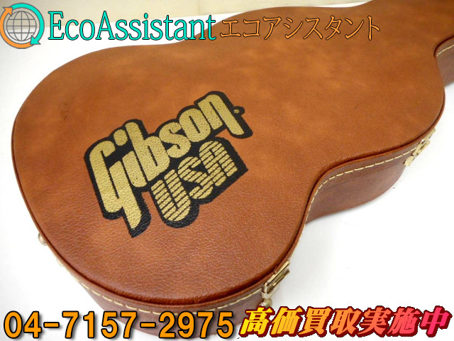 Gibson ギブソン SGギター用ハードケース 取手市 出張買取 （ ギター