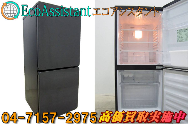 ユーイング 冷蔵庫 110L 2ドア