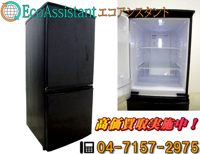 シャープ 137L 2ドア冷凍冷蔵庫 SJ-D14B-B 取手市 出張買取 （ 冷蔵庫