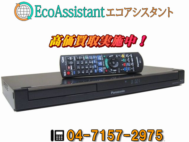 パナソニック ブルーレイレコーダー 「DMR-BWT560」 動作品 HDD/ブルーレイレコーダー（DMR-BWT560-K）の製品詳細｜映像音響