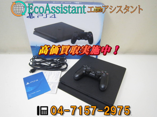PlayStation4/PS4/CUH-2100B/1TB/おまけソフト付き！ 店舗在庫をネット ...