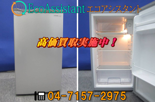 ⭐️1ドア冷凍冷蔵庫⭐️SHARP 75L SJ-H8W-S 2012年製 中古シャープ 1ドア直冷式冷蔵庫 SJ-H8W-S - 無限堂東京店