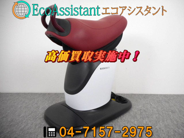 THRIVE】RODEO BOY FD-017 ダイエットエクササイズ