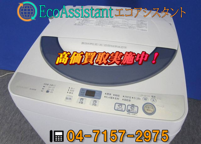 シャープ SHARP 全自動洗濯機 5.5kg - ES-GE55R-H : ヨドバシ.com 穴 
