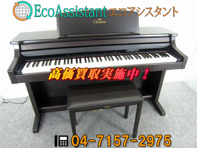 島村楽器×YAMAHA Clavinova（クラビノーバ）電子ピアノ2014年製+spbgp44.ru