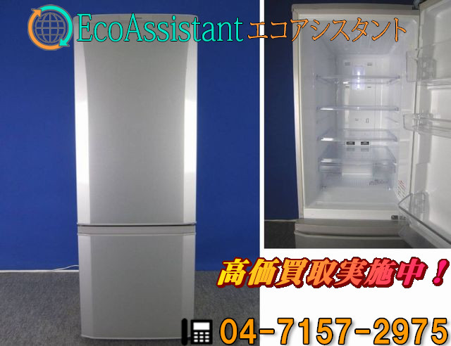ミツビシ 168L 2ドア冷凍冷蔵庫 MR-P17W-S 白井市 出張買取 （ 冷蔵庫