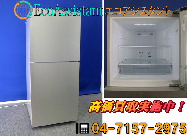 ツインバード KHR-EJ15 冷蔵冷凍庫 - キッチン家電