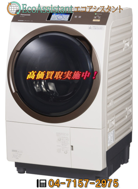 Panasonic ドラム式洗濯機 NA-VX9800R ドラム交換済み 1円スタート】Panasonic ドラム型洗濯乾燥機 NA-VX9800R 2018年製 標準