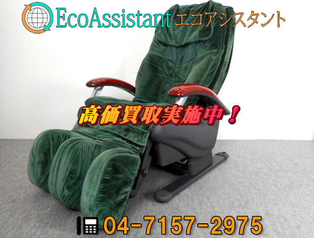 ファミリー メディカルチェアi-1 FMC-100 マッサージチェア 八千代市 出張買取