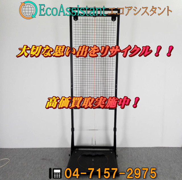 姿勢分析機 ShiseiCam(姿勢計測システム) | キッセイコムテック株式会社