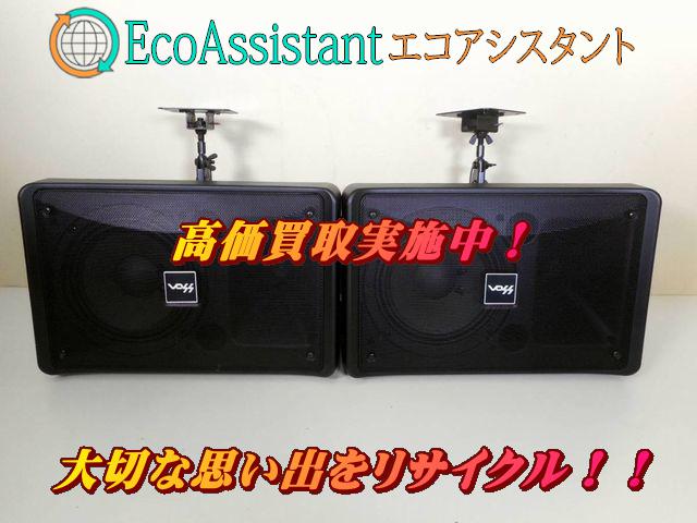 Victor ビクター 2WAYスピーカー PS-S552B つくばみらい市 出張買取