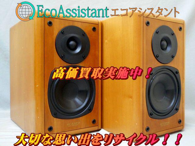 DENON デノン スピーカー SC-E727R 牛久市 出張買取