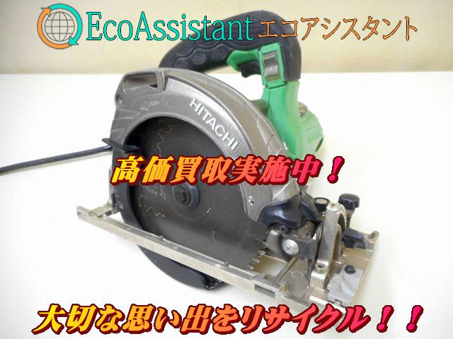日立 電子丸のこ C6MVYA2 柏市 出張買取