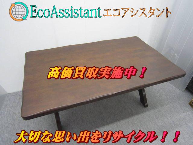 karimoku カリモク 天然木ダイニングテーブル 白井市 出張買取