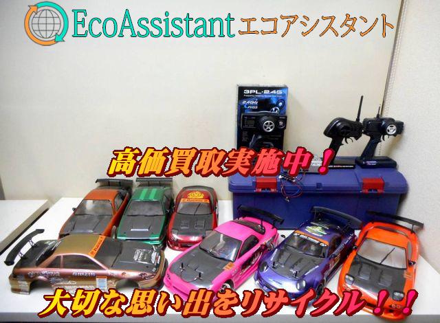 YOKOMO ヨコモ RCカー ラジコン まとめて