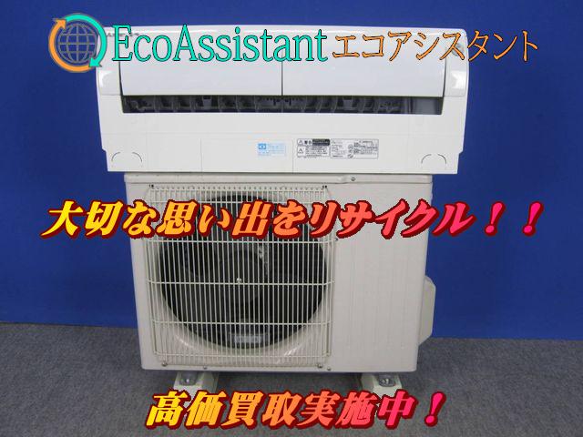 ?お買い得商品?2.2kwルームエアコン MITSUBISHI 三菱?MSZ-L225 2015 