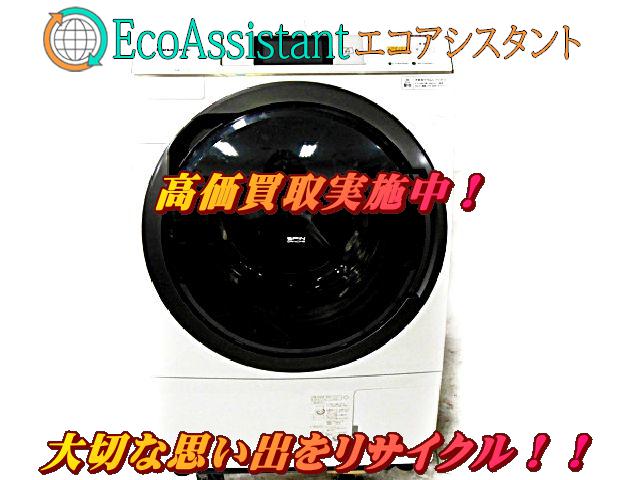 パナソニック ドラム式洗濯機 NA-VX9600R 習志野市 出張買取