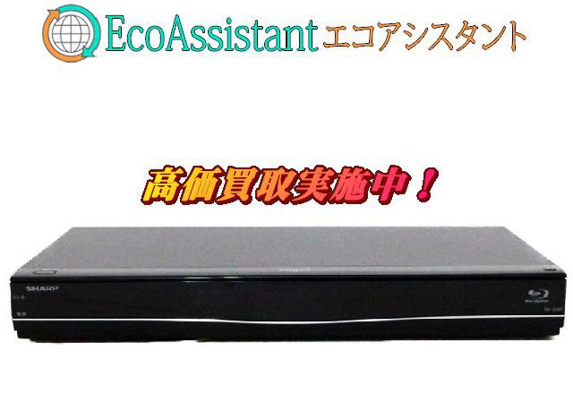 シャープ ブルーレイ ディスクレコーダー  BD-S560 八千代市 出張買取 