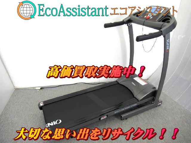 IGNIO イグニオ トレッドミル R16S ランニングマシン 鎌ケ谷市 出張買取 （ トレーニング・健康器具）の買取価格  （ID:391600）｜おいくら