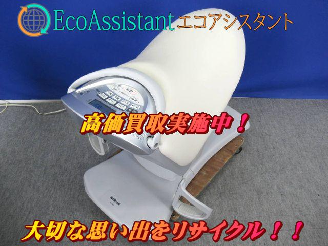 ナショナル 乗馬 JOBA ジョーバ EU7800 習志野市 出張買取