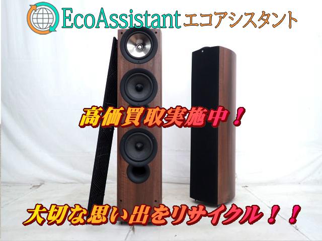 KEF トールボーイスピーカー IQ9 野田市 出張買取 エコアシスタント