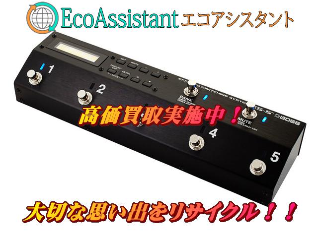 BOSS ES-5 エフェクトスイッチングシステム Amazon | BOSS(ボス) ES-5 Effects Switching System(エフェクト