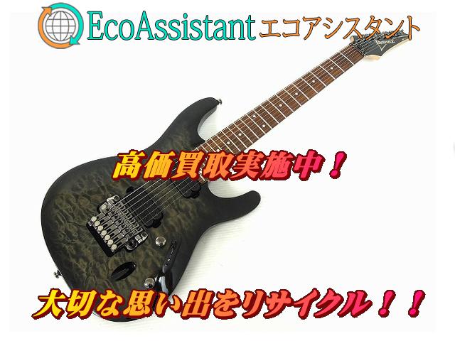Ibanez アイバニーズ エレキギター 千葉市稲毛区 出張買取 エコアシスタント 