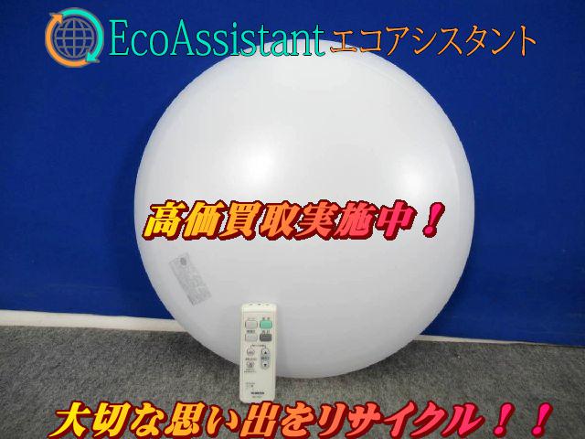 東芝 LEDシーリングライト LEDH94096D-LD 流山市 出張買取 エコアシスタント