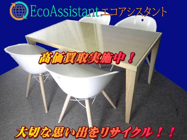 フライミーヴェール ダイニングテーブル 野田市 出張買取 エコアシスタント