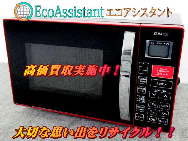 オーブンレンジ MOR-Y165 YAMAZEN 山善 ヤマゼン オーブンレンジ MOR 