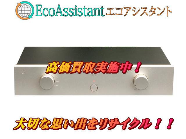 FAST ファスト コントロールアンプ C10-2 鎌ヶ谷市 出張買取 エコアシスタント