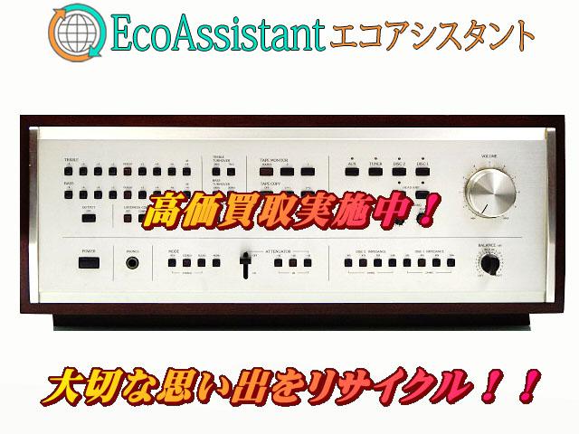 Accuphase アキュフェーズ 温う C-240 プリアンプ