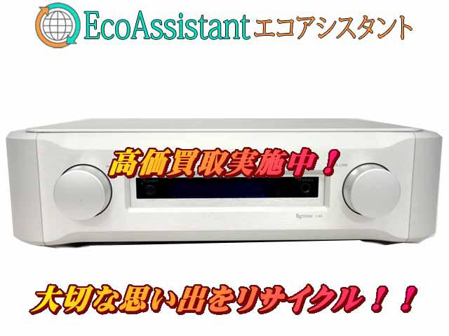 ESOTERIC エソテリック プリメインアンプ I-05つくばみらい市 出張買取 エコアシスタント