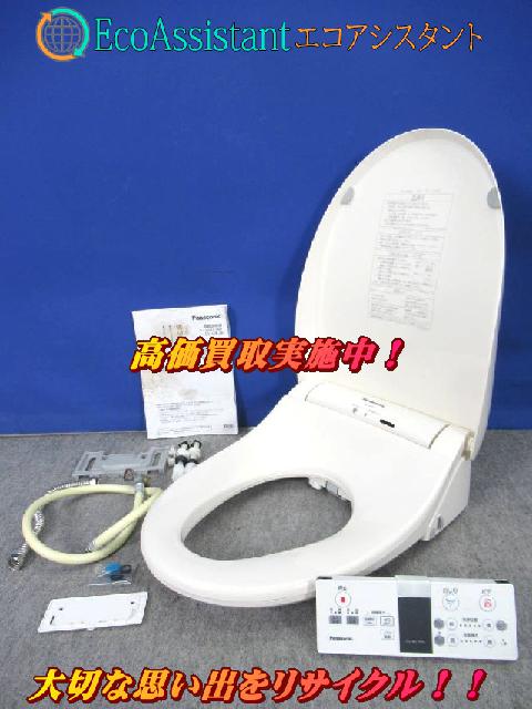 【限定】Panasonic 温水洗浄便座 DL-WF20- CP ウォシュレット Amazon.co.jp: パナソニック 温水洗浄便座 ビューティ・トワレ