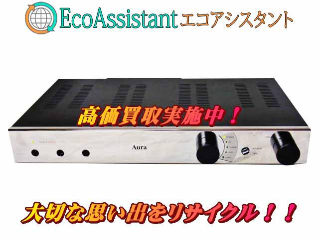 AURAオーラ コントロールアンプ VA200 STINGRAY三郷市 出張買取 エコアシスタント