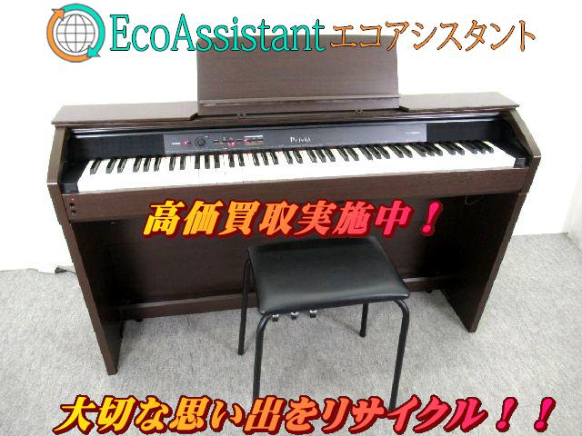 電子ピアノ 買取｜電子ピアノ買取.com