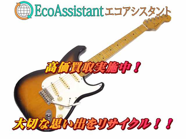 Fender Japan フェンダージャパン エレキギター 春日部市 出張買取 エコアシスタント