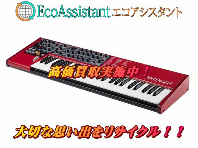 CLAVIA クラビア シンセサイザー Nord Lead 4 白井市 出張買取