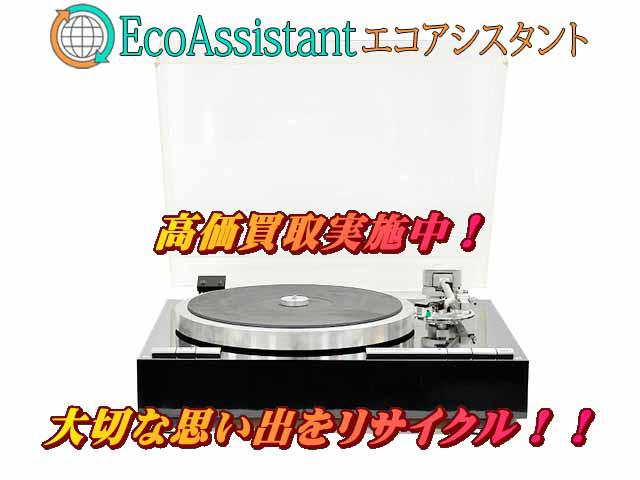 再値下げしました。DENONのレコードプレイヤー、DP-47Fの完動品