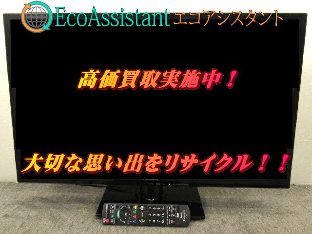 パナソニック ビエラ32V型液晶テレビ TH-L32C6を千葉県我孫子市にて