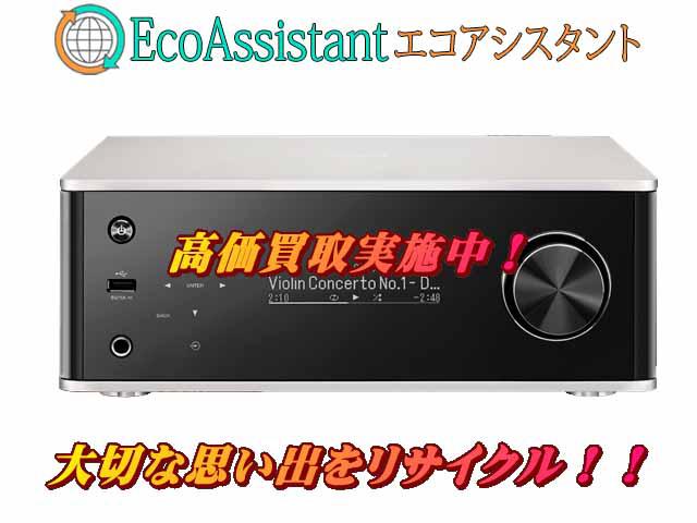 DENON デノン プリメインアンプ PMA-150H 阿見町 出張買取 エコアシスタント （ アンプ）の買取価格 （ID:595827）｜おいくら