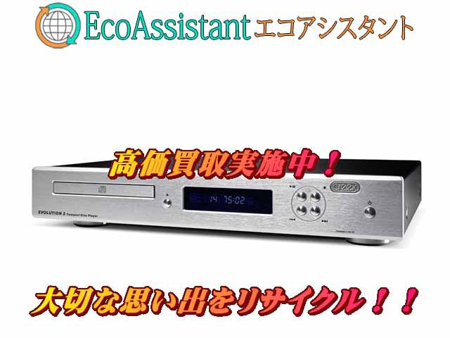 Creek クリーク CDプレーヤー EVO CD Player 越谷市 出張買取 エコアシスタント