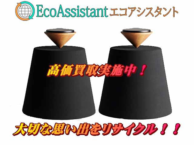DAVONE MOJO スピーカーペア モージョー ダヴォン 動作良好 希少 オーディオ・ベースマン見たり聴いたり ダヴォンのMojo