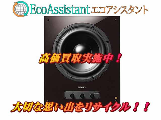 SONY ソニー サブウーファー SA-NA9ESpe 江東区 出張買取 エコアシスタント （ スピーカー）の買取価格 （ID:600649）｜おいくら