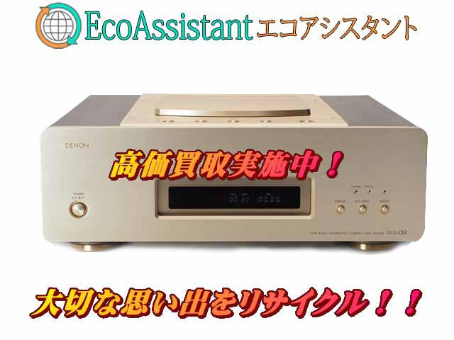 DENON DCD-S1 CDプレイヤー - オーディオ機器