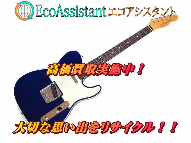 Fender Japan フェンダージャパン エレキギター 八潮市 出張買取 エコアシスタント
