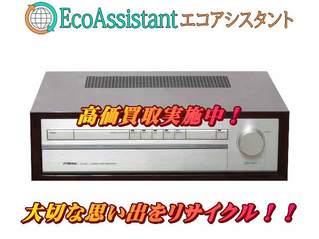 VICTOR ビクター プリアンプ P-L10 習志野市 出張買取 エコ